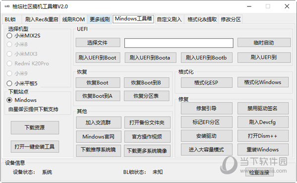 管家婆一码一肖100准,揭秘管家婆一码一肖，100%精准的预测秘密