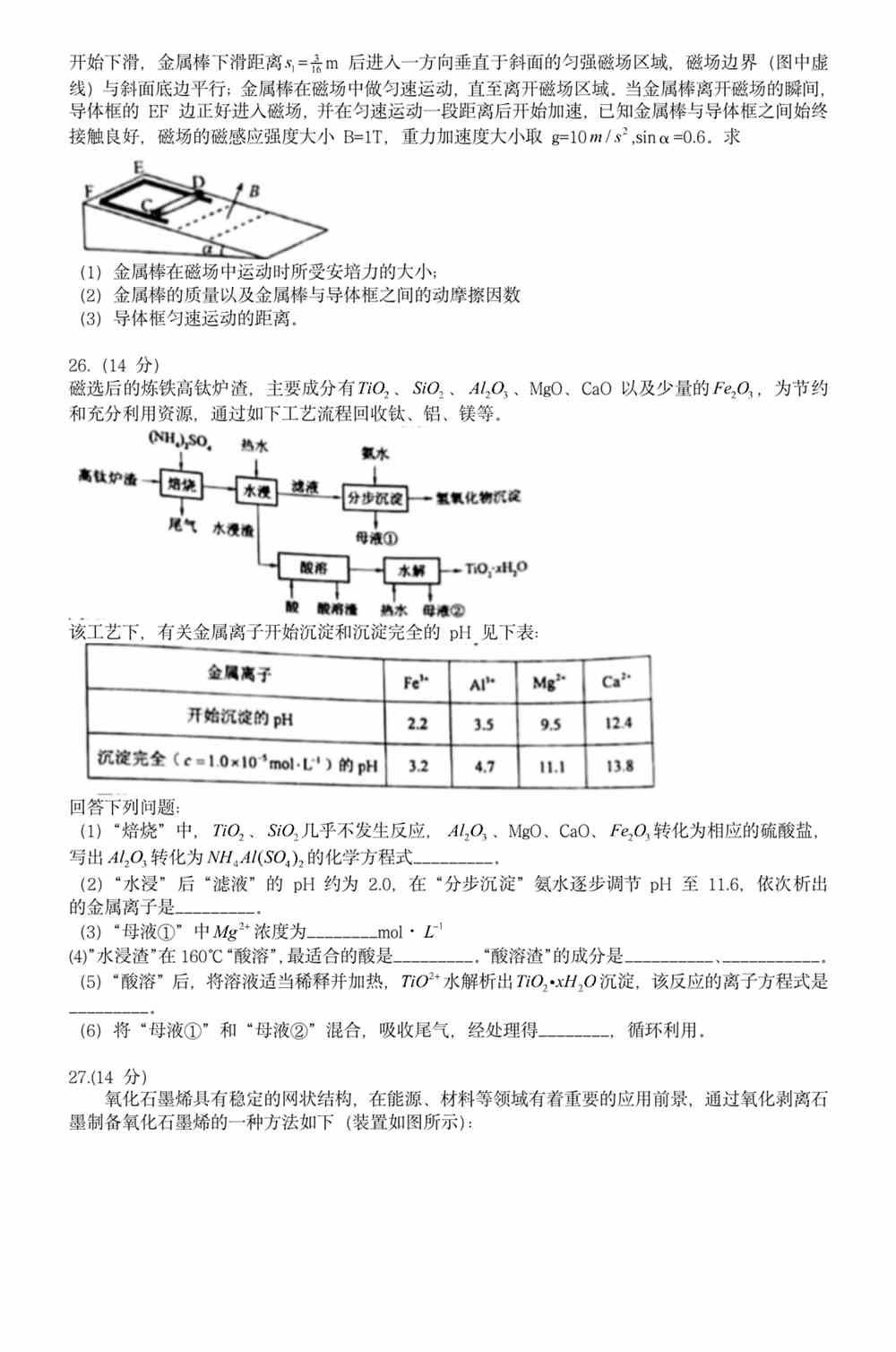 新澳门资料免费大全资料的,新澳门资料免费大全资料，探索与解析