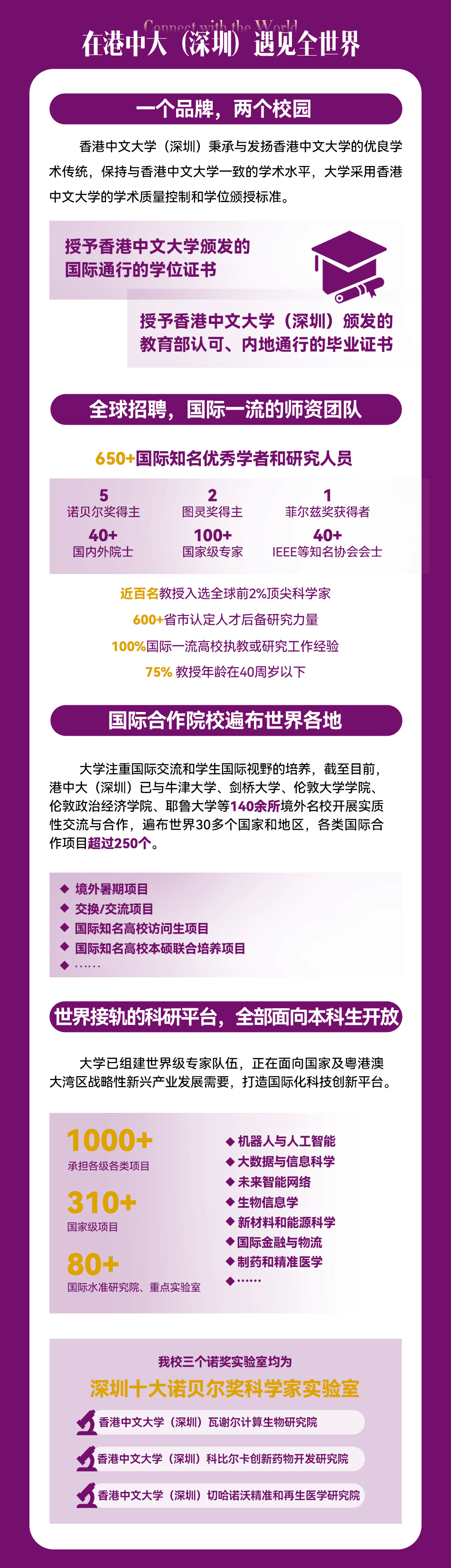 2025香港资料免费大全最新版下载, 2025香港资料免费大全最新版下载指南