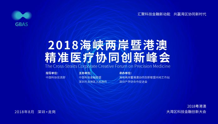 2025新澳精准资料大全,2025新澳精准资料大全——探索未来趋势的综合指南