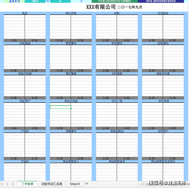 新奥门内部资料精准保证全123期 05-11-14-30-35-47R：29,新奥门内部资料精准保证全123期，深度解析与前瞻性预测