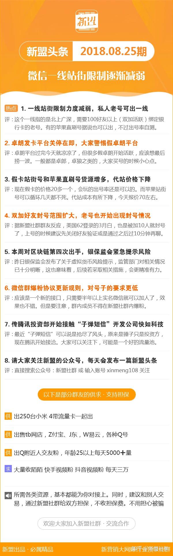 新奥六开彩资料2025093期 22-39-17-11-32-46T：09,新奥六开彩资料解析，探索未知领域，揭秘数字背后的奥秘（第2025093期）