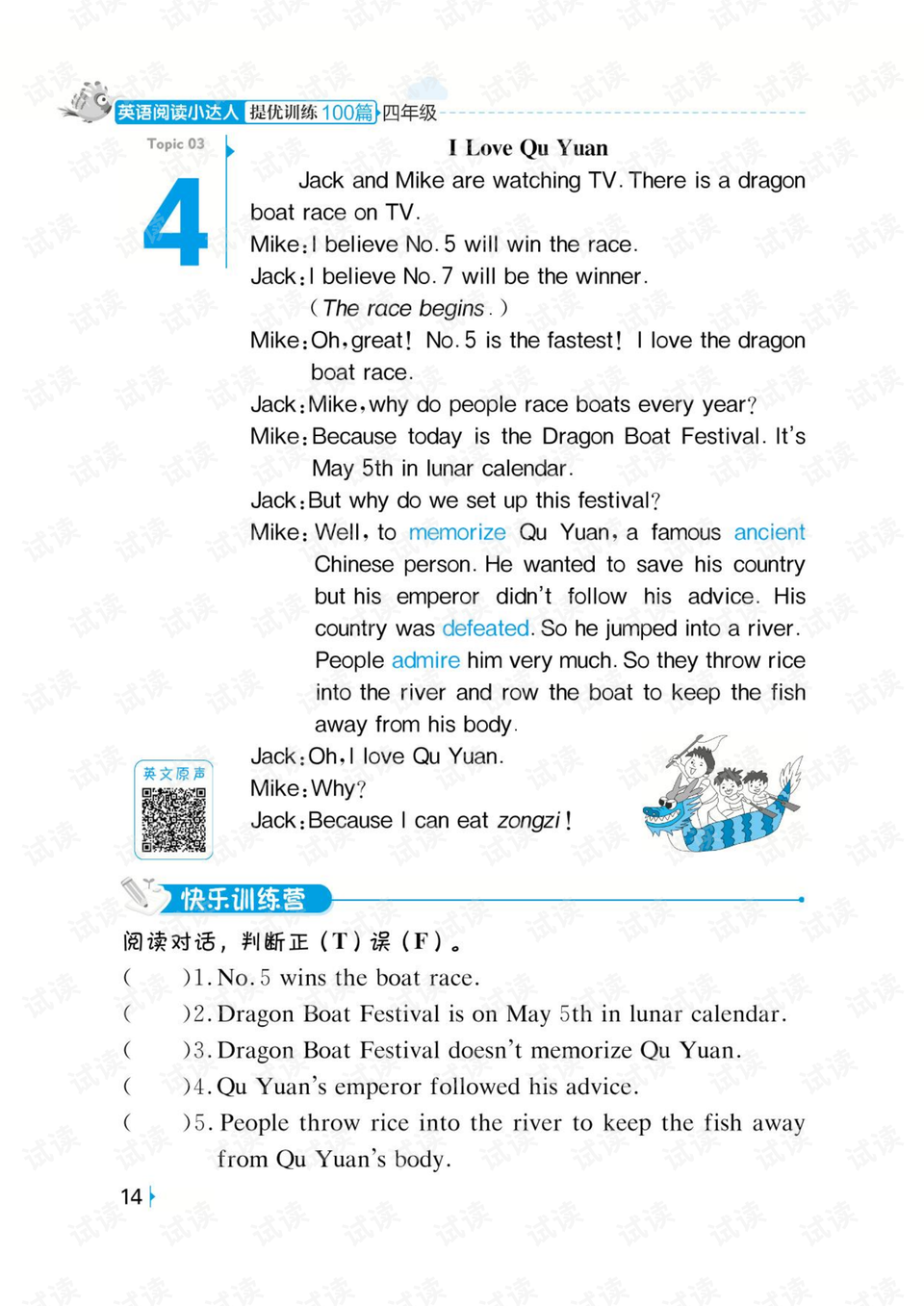 澳门2O24年全免咨料050期 15-19-30-32-43-45Z：46,澳门2024年全免咨料050期，数字与未来的交汇点