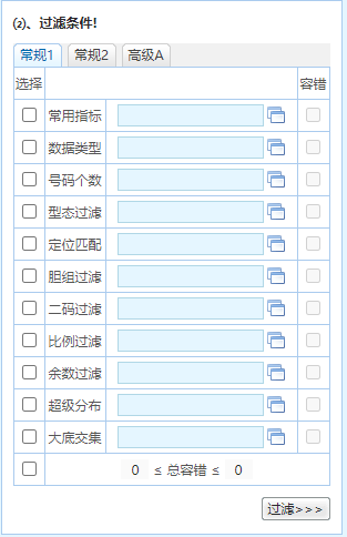 新澳精准资料免费提供22 期089期 09-15-31-35-42-44M：37,新澳精准资料的重要性与利用策略，从第22期到第09期深度解析（附第089期详细资料）