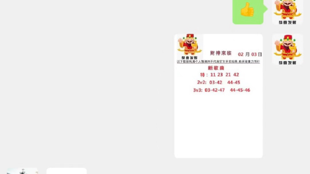 澳门六今晚开什么特马006期 02-31-25-40-05-28T：13,澳门六今晚特马006期预测分析报告——深度解读数字密码