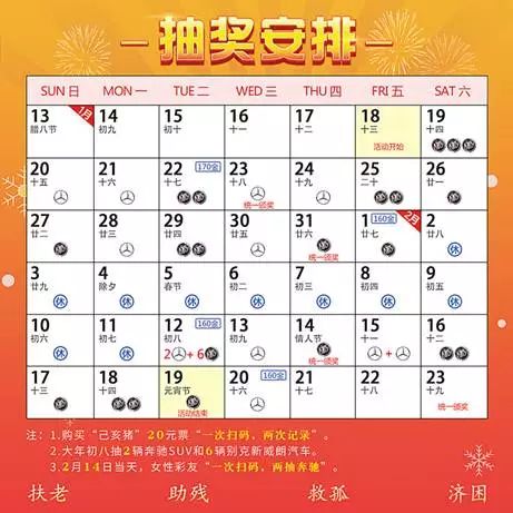 澳门天天开彩好正版挂牌068期 18-42-25-15-41-23T：09,澳门天天开彩好正版挂牌068期，探索彩票的魅力与期待