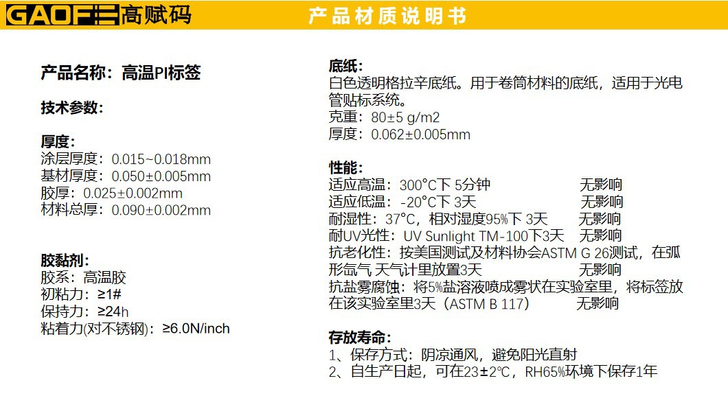 澳门传真澳门正版传真内部资料111期 10-14-21-24-34-37U：13,澳门传真澳门正版传真内部资料第111期详解，10-14-21-24-34-37U的独特魅力与秘密解析