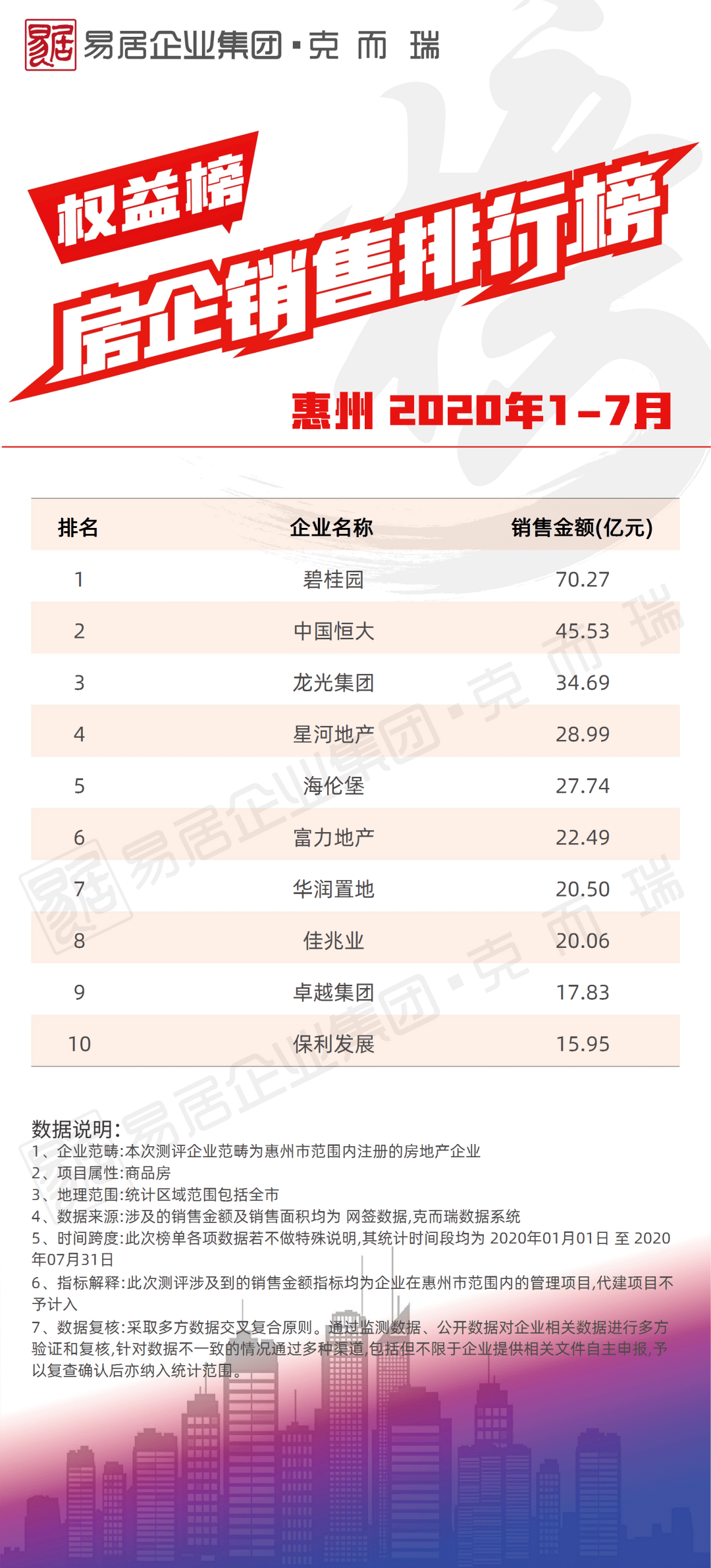 新奥长期免费资料大全099期 25-01-41-22-09-28T：35,新奥长期免费资料大全第099期，深度探索与独特价值