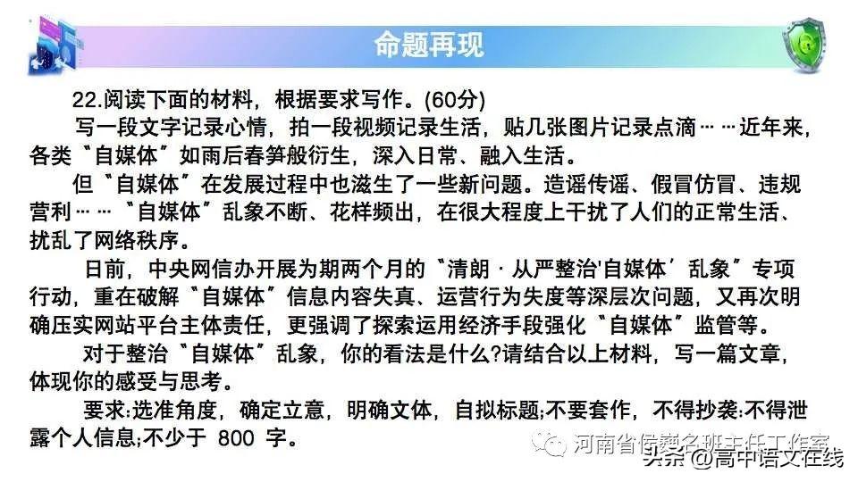 2023年正版资料免费大全123期 04-06-11-30-46-48N：14,探索2023年正版资料免费大全第123期，揭秘数字组合的力量与资源的共享之美