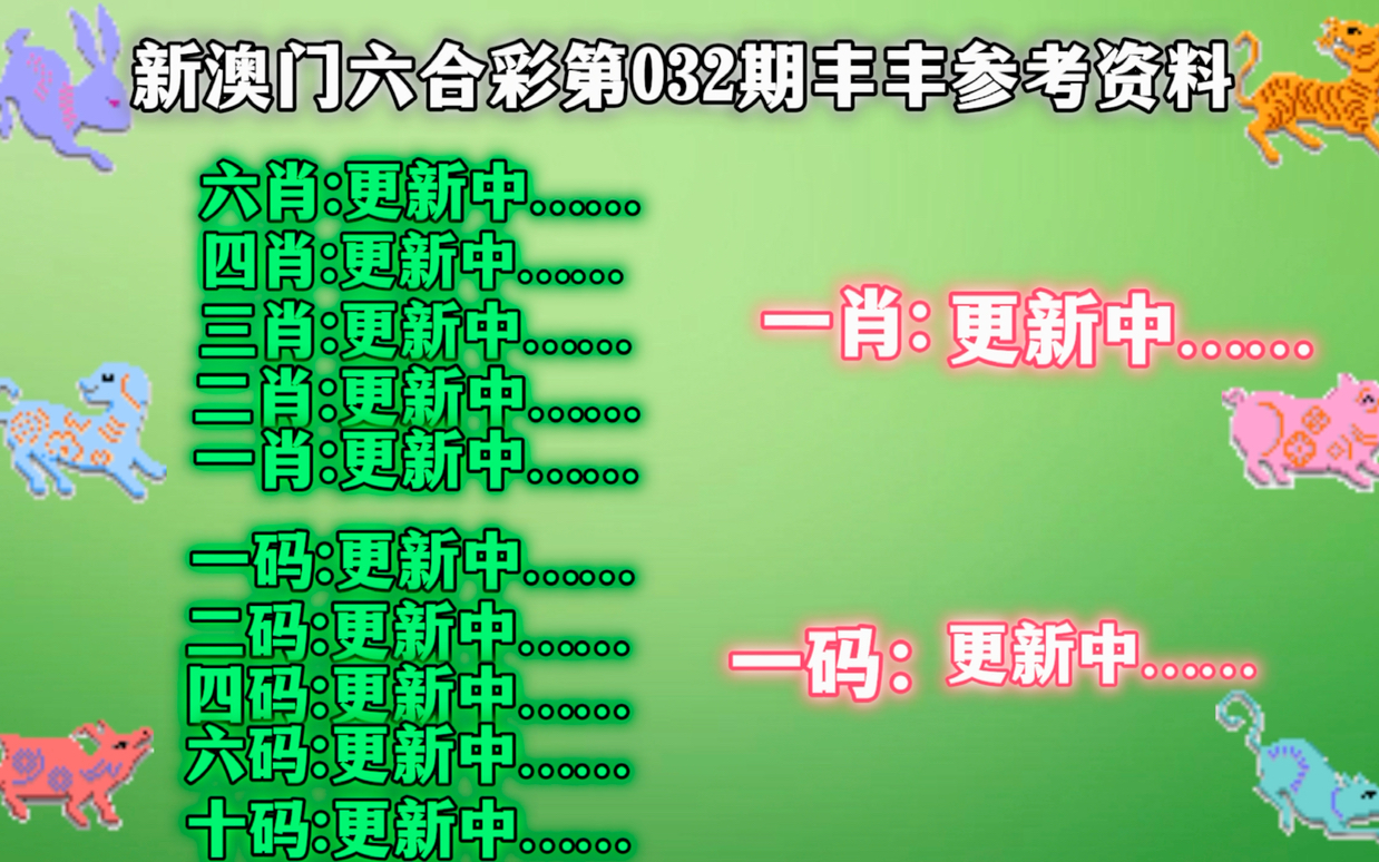 2025新澳三期必出一肖016期 21-24-27-29-45-47M：30,探索未来之门，新澳三期预测与数字奥秘