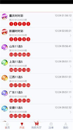 管家婆一票一码100正确河南041期 05-48-32-24-01-41T：26,管家婆一票一码，河南彩票新篇章揭秘与期待中的幸运数字组合