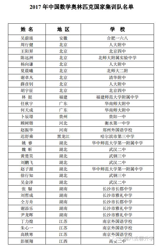 新澳门49码中奖规则056期 13-19-42-27-06-16T：35,新澳门49码中奖规则解析，第056期开奖与数字组合探讨