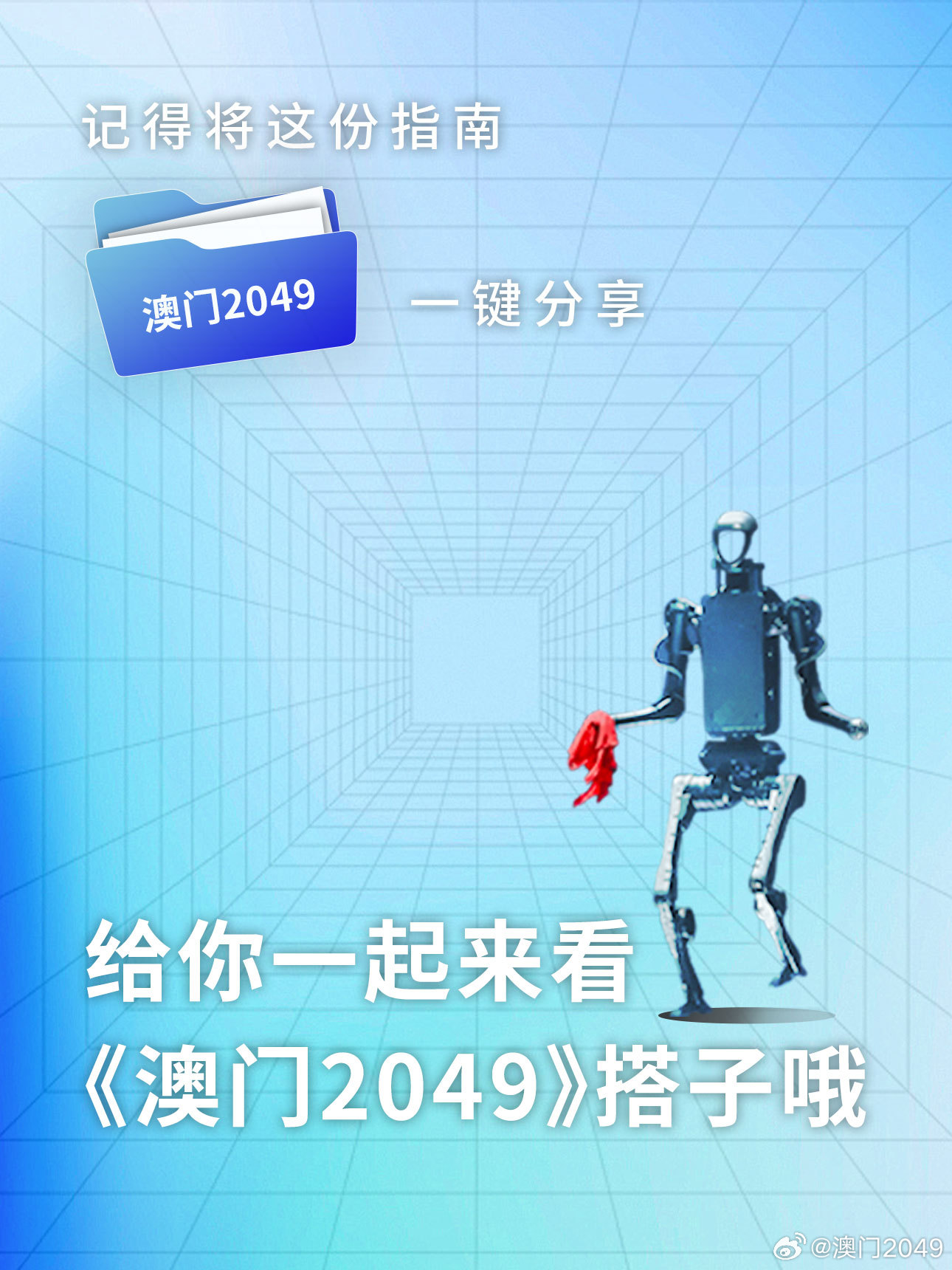 2025年今晚澳门特马132期 18-21-22-24-38-41M：10,探索未来之门，澳门特马的新篇章