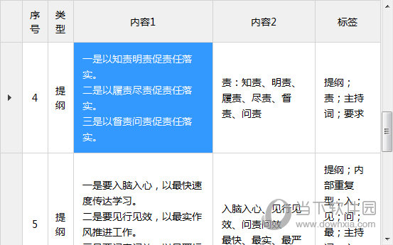 2025澳门特马今期开奖结果查询142期 06-14-18-22-29-30L：01,澳门特马彩票的历史与魅力，探索第142期的开奖结果及未来展望