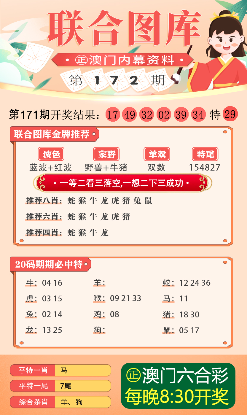 626969澳彩资料2025年136期 03-17-18-30-37-47U：16,探索澳彩资料，以626969为核心的关键数据解析与预测——以第2025年136期为例