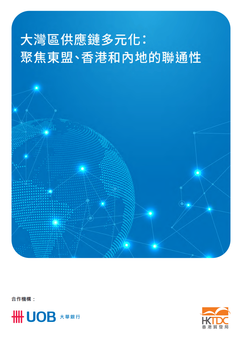 4777777最快香港开奖117期 07-13-17-23-43-46U：41,探索香港彩票开奖的秘密，聚焦第117期4777777与特殊组合07-13-17-23-43-46U，41