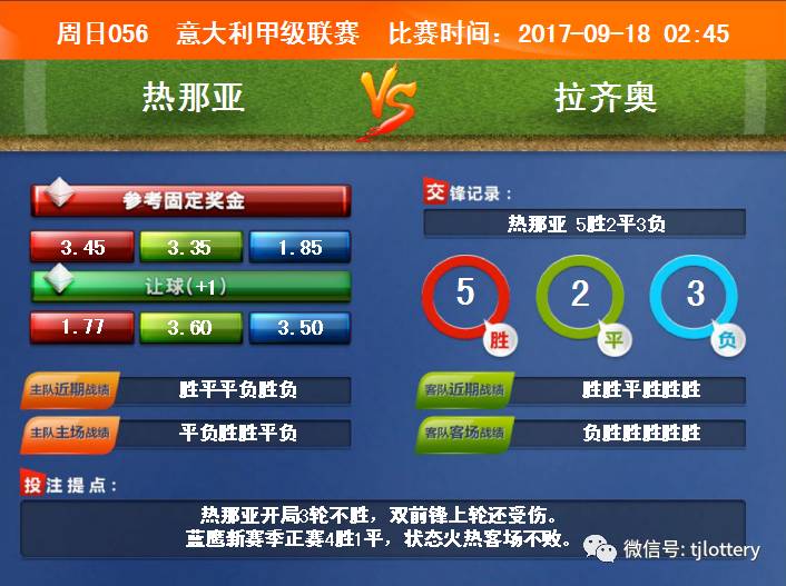 管家婆一码中一肖2014089期 09-15-31-35-42-44M：37,管家婆一码中一肖，揭秘彩票背后的神秘力量与数字故事