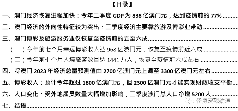 2025澳门精准正版资料053期 05-15-22-24-26-32U：29,澳门精准正版资料解析，探索第053期数字背后的故事（附号码推荐）