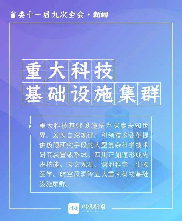 2025新澳三期必出一肖016期 21-24-27-29-45-47M：30,探索未来之门，新澳三期预测与数字奥秘