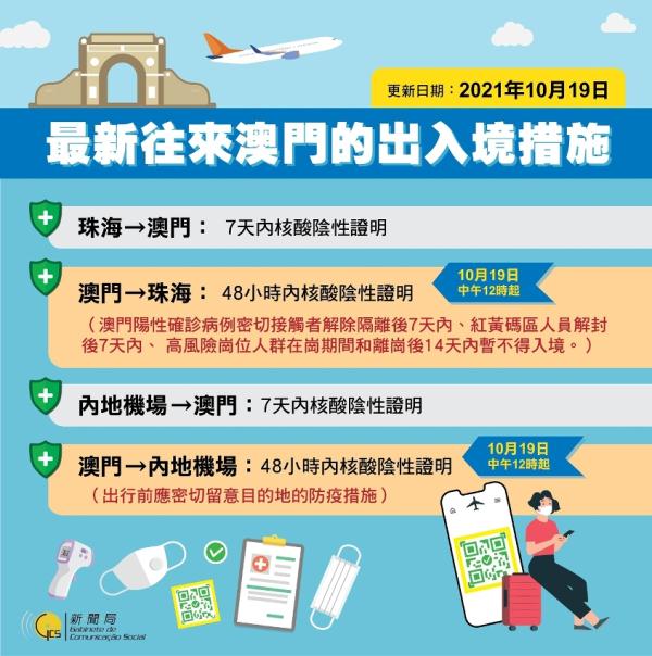 澳门最准一肖一码一码匠子生活065期 02-07-12-19-23-27Z：23,澳门最准一肖一码一码匠子生活第065期，探寻精准预测背后的秘密故事