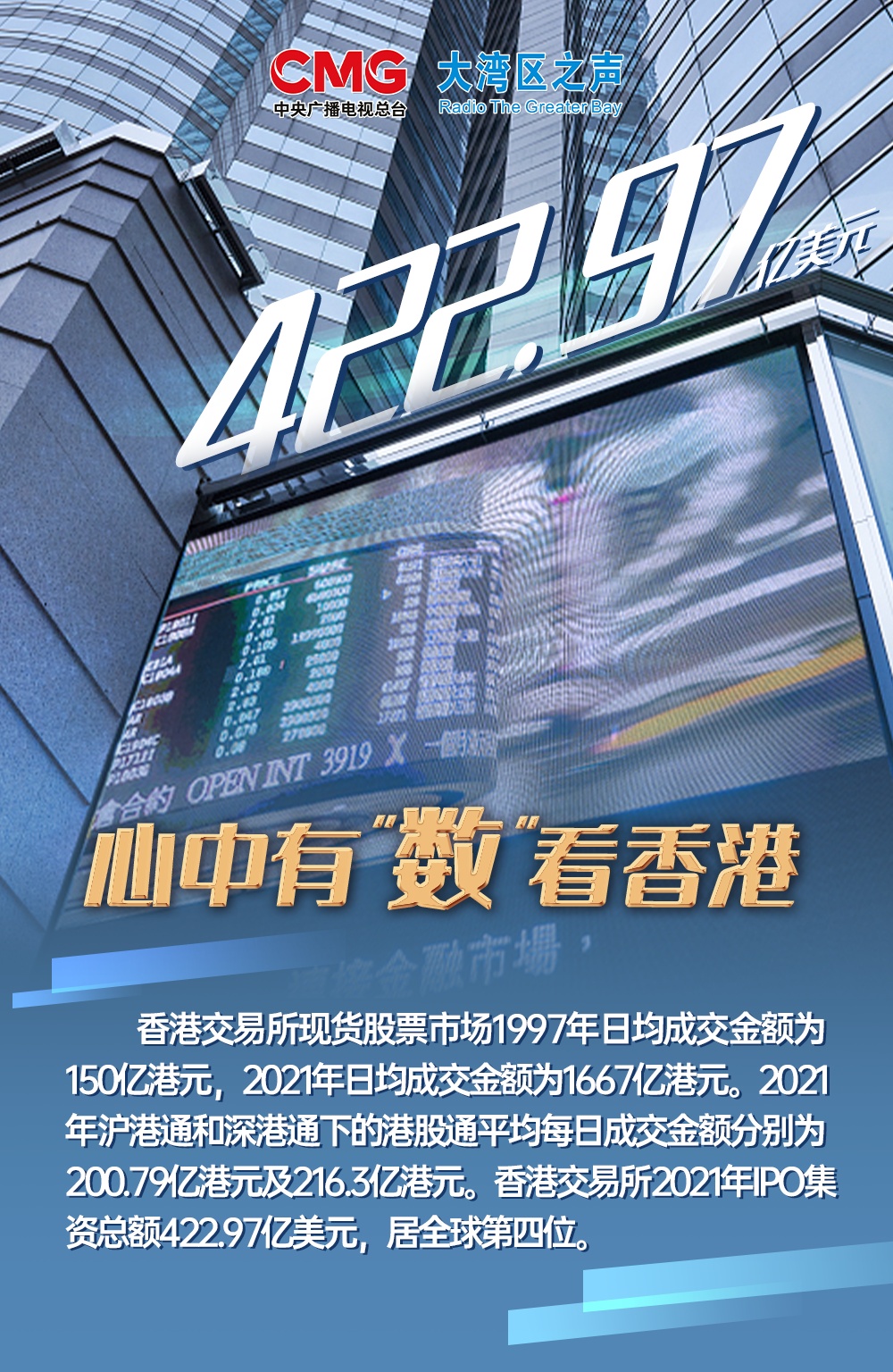 2025年香港正版资料免费大全128期 01-14-27-40-42-47M：49,探索香港正版资料之免费大全，2025年特别版第128期解密