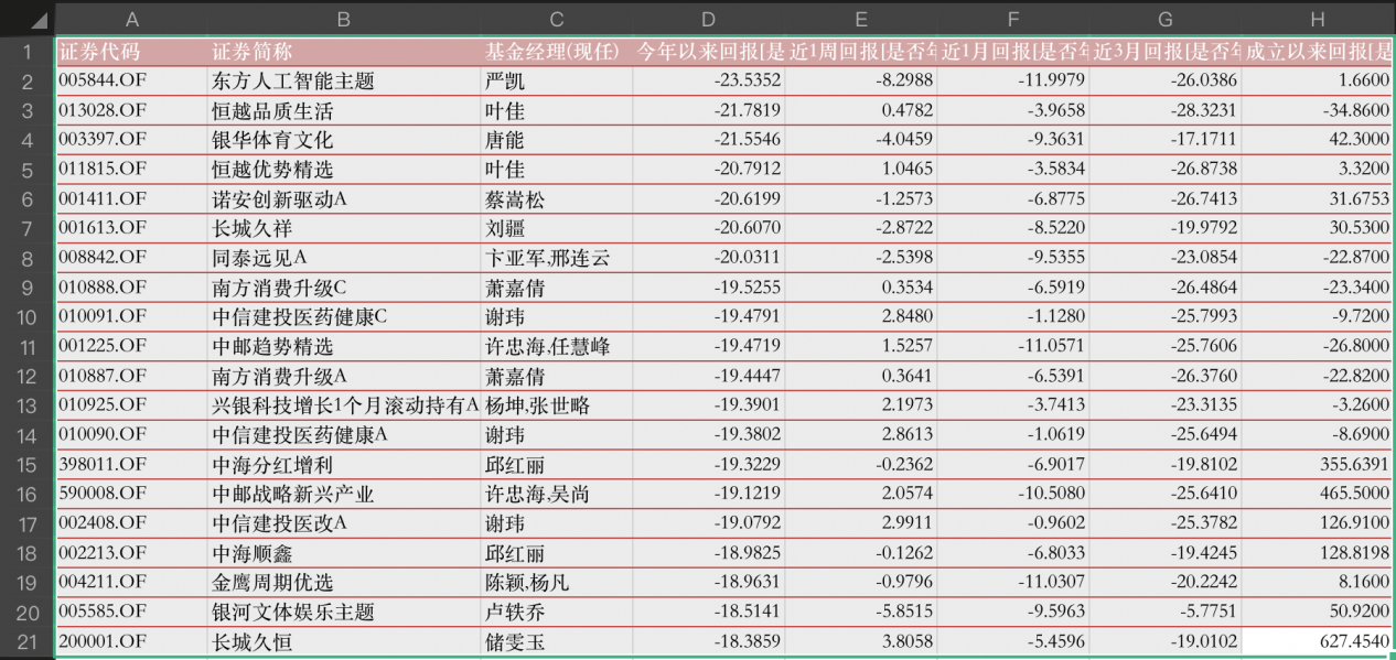 澳门一码一肖一待一中今晚082期 16-25-29-32-45-47X：37,澳门一码一肖一待一中今晚082期，探索数字背后的神秘与期待