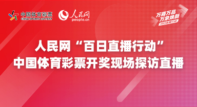 4949澳门开奖现场开奖直播046期 02-30-19-29-09-25T：44,澳门彩票开奖现场直播，揭秘第49期开奖盛况与独特魅力（第046期回顾）