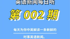 新奥最精准资料大全073期 15-42-24-39-09-17T：28,新奥最精准资料大全第073期详解，揭秘数字背后的秘密与趋势分析