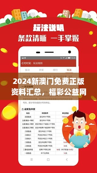 新澳精准资料免费提供22 期089期 09-15-31-35-42-44M：37,新澳精准资料，探索与分享的第22期与089期心得